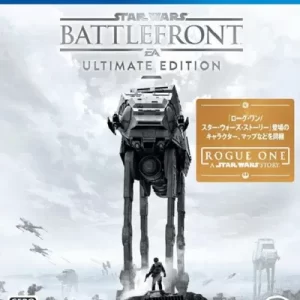 Star Wars: Battlefront Ultimate Edition